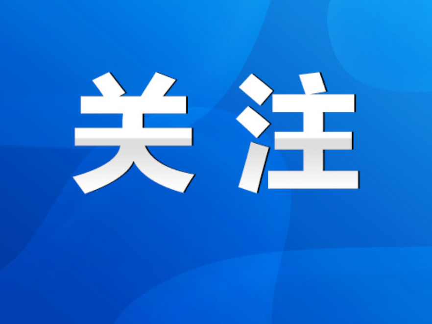 永州疾控：“五一”出行，这份健康提醒请您收好！
