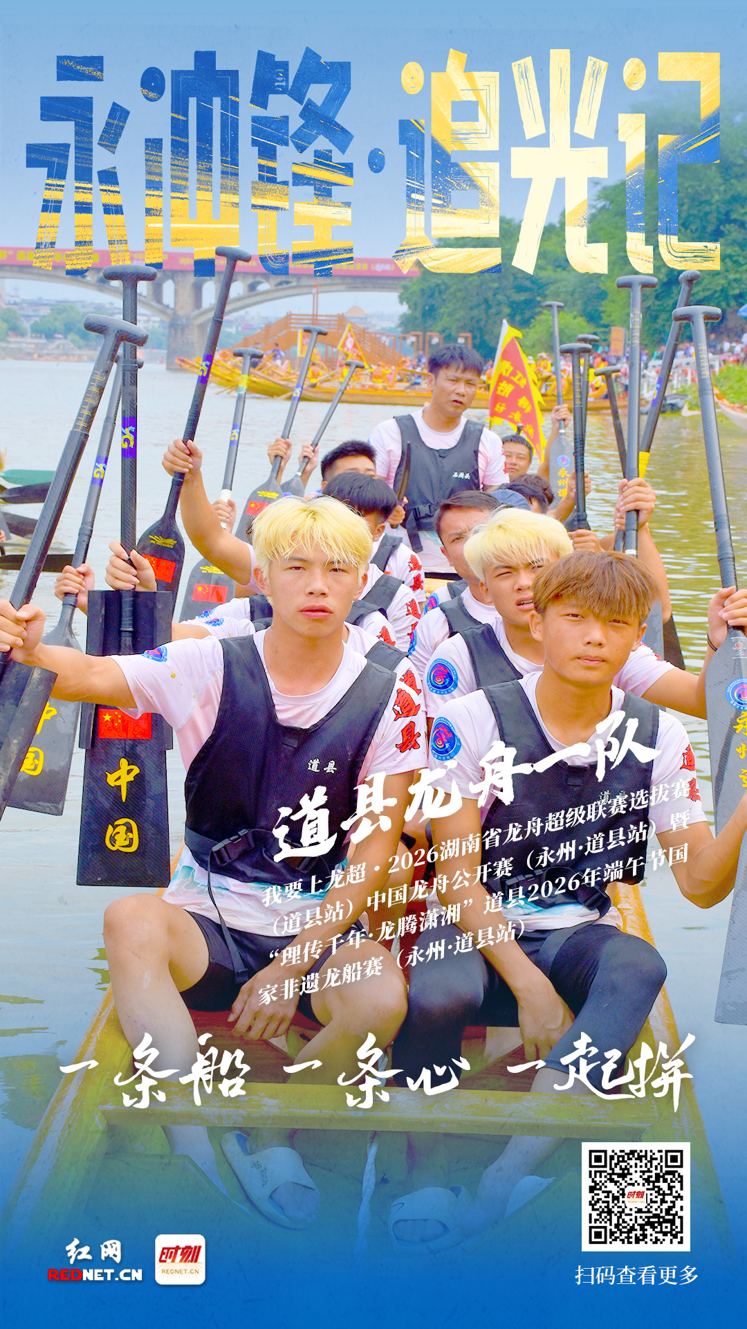 微信图片_20260615110335_2064_1.jpg 微信图片_20260615110335_2064_1.jpg