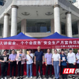 中国人寿永州分公司开展“人人讲安全 个个会应急”安全宣传咨询日主题活动