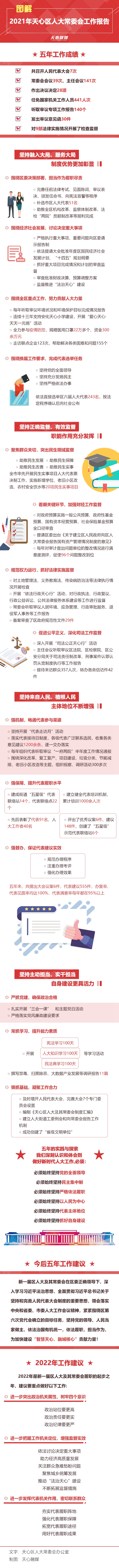 微信图片_20211024154411.jpg