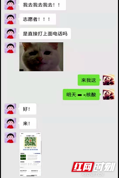 微信图片_20220328162045.jpg