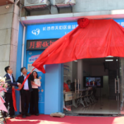 家门口的微市场 让就业更方便