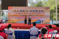 视频 | 中国红夕阳红辉映 载歌载舞共享和美重阳