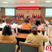 长沙天心区金盆岭街道开展学习贯彻中国妇女十三大精神大宣讲