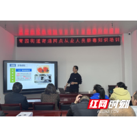 拧紧禁毒“安全阀” 守护包裹里的安全