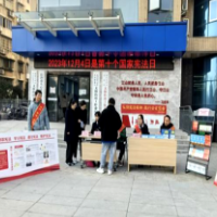 弘扬宪法精神 推进依法行政 助力基层治理提质增效