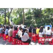 让群众更有“医靠”！天心区推动异地就医结算服务落实落地