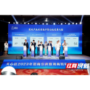 干出一个新天心⑦ | 天心区商务局：抢拼敢干 拼出商机不断繁华盛景