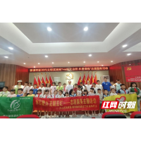 关爱自然护苗成长 科普“大餐”有趣又有“料”