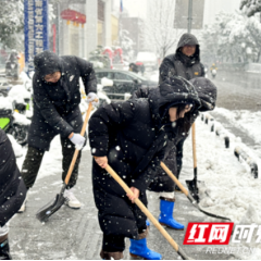 争当最美那一抹“雪里红”  保障居民安全出行