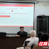 民族团结一家亲 敬老爱老度重阳