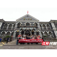 感悟红色记忆 汲取奋进力量