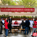 持续推进格子房整治 为居民改出幸福宜居家园