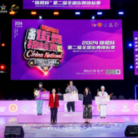 组图 | 132支队伍“炫舞”竞技 第二届全国街舞锦标赛长沙闭幕
