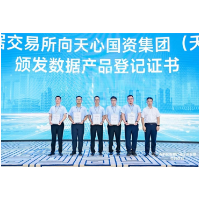 数据者说丨鲍俊逸：从数字政府到智慧城市 探索数据市场化的未来