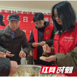 冬至饺子浓浓香  禁毒宣传入人心