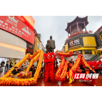 福龙闹元宵！长沙黄兴南路步行街热闹非凡庆佳节