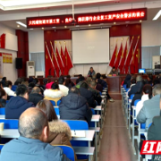 压紧压实安全生产责任 以“开门安”保障“开门红”  