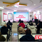 长沙天心区金盆岭街道开展工贸、危化企业复工复产集中警示约谈