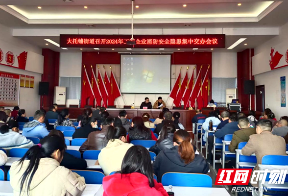 防范化解安全风险 全面筑牢工贸企业安全生产防线