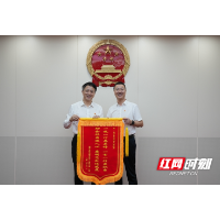 两面锦旗 见证长沙天心区力促外向型经济的“双向奔赴”