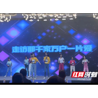 汇聚社工力量 助力民族团结