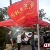 “汛”速集结 逆“水”出征 全力守护人民群众生命财产安全