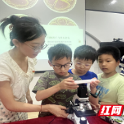 小细胞蕴含大奥秘 带领青少年领略生命科学魅力