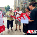 99公益集市 “益”起传递爱