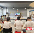 巾帼志愿护航青春 促进家庭健康和谐