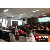 与法同行 健康成长