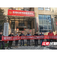 社企携手献爱心 关爱户外劳动者