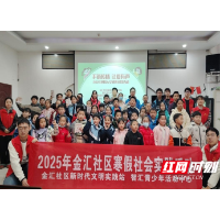 手语传情 让爱发声