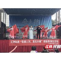 文化惠民进基层 送戏下乡暖人心