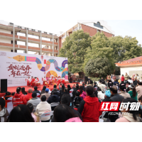 金蛇迎春 邻里共庆