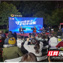 普法赋能筑防线  共同守护居民“钱袋子”