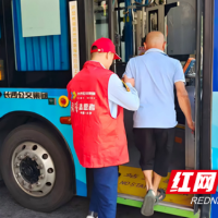 一步登乘 一路温情 长沙公交为“银发族”铺就暖心出行路