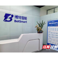 为AI内容系上“安全带”,博特智能携最新技术亮相新媒体技术展