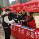 联动宣传齐发力 筑牢校园安全网