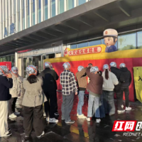 安全“buff叠满” 这场“双防”联动活动干货十足