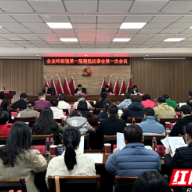 金盆岭街道举办首届居民议事会 议事“小平台” 撬动民生“大治理”