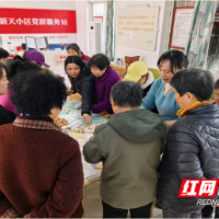 情暖社区迎冬至 “七彩水饺”包出健康与温情