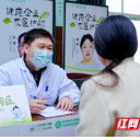 搭建企业“连心桥” 守护健康“零距离”