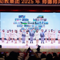 仁爱之光穿越百年 天心区幼幼幼教集团师德师风建设主题活动点亮未来