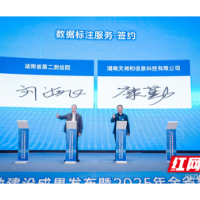 数绘天心 标注未来 从数据标注产业发展看天心数字经济新未来