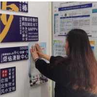 强化责任意识 筑牢安全防线