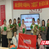 传承雷锋精神  争做追“峰”少年