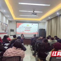 加强纪律教育 永葆廉洁初心
