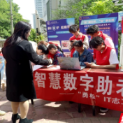 国家安全教育日遇上“黑科技” 社区这场活动“干货”满满