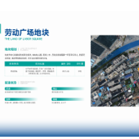 聚势天心 焕新未来 长沙市天心区重磅推介10余宗优质地块